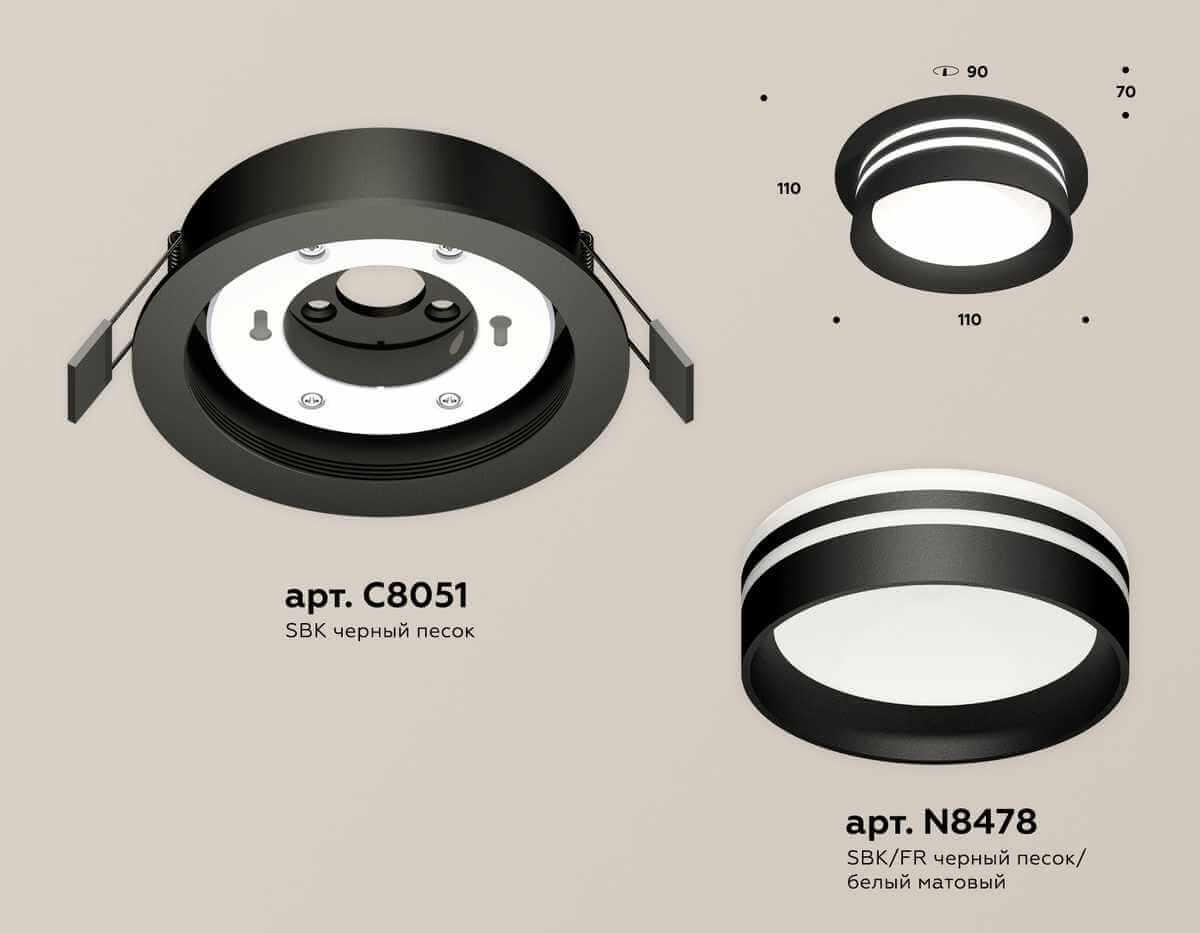 фото комплект встраиваемого светильника ambrella light techno spot xc (c8051, n8478) xc8051021 | 220svet.ru