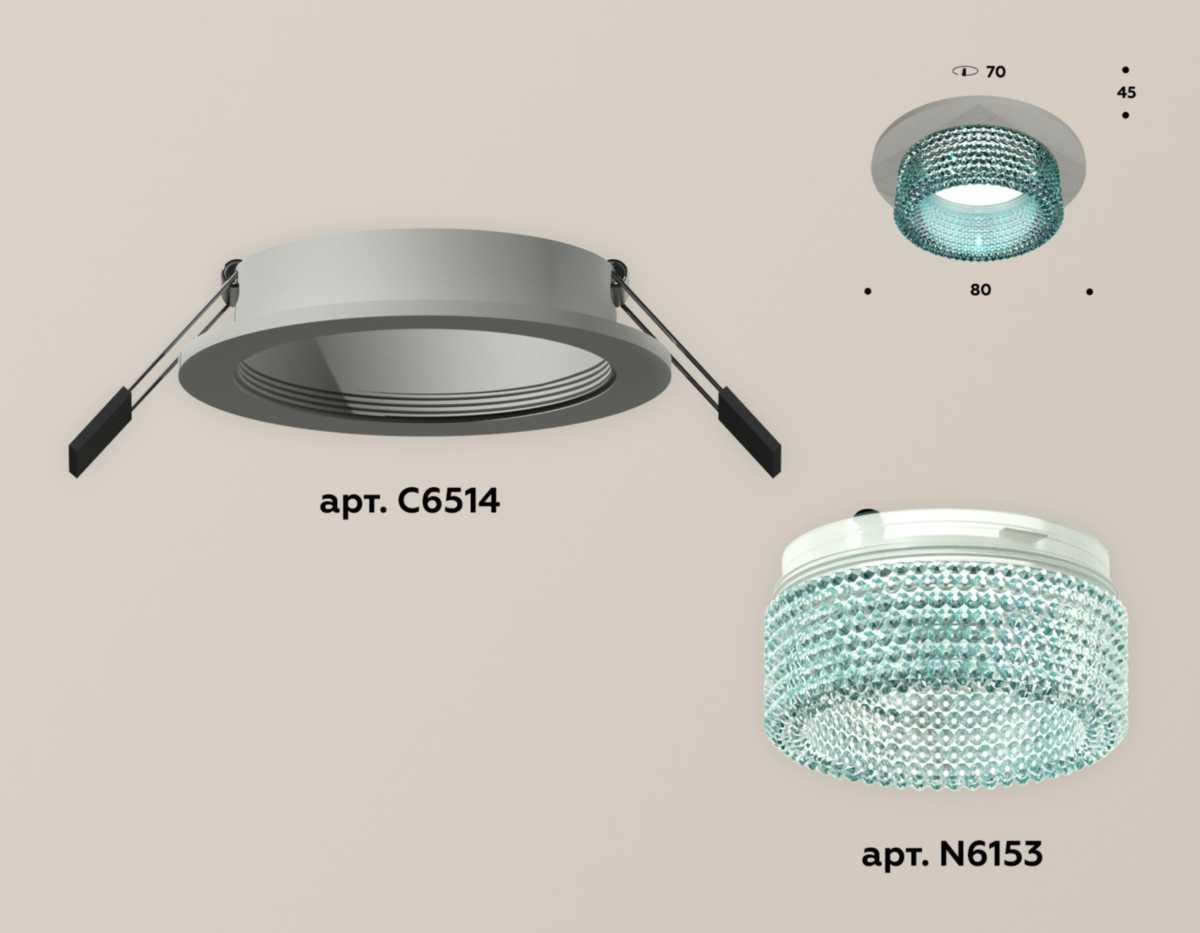 фото комплект встраиваемого светильника ambrella light techno spot xc (c6514, n6153) xc6514043 | 220svet.ru