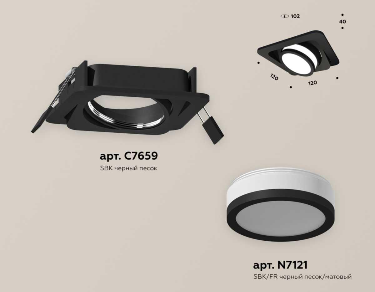 фото комплект встраиваемого спота ambrella light techno spot xc (c7659, n7121) xc7659081 | 220svet.ru
