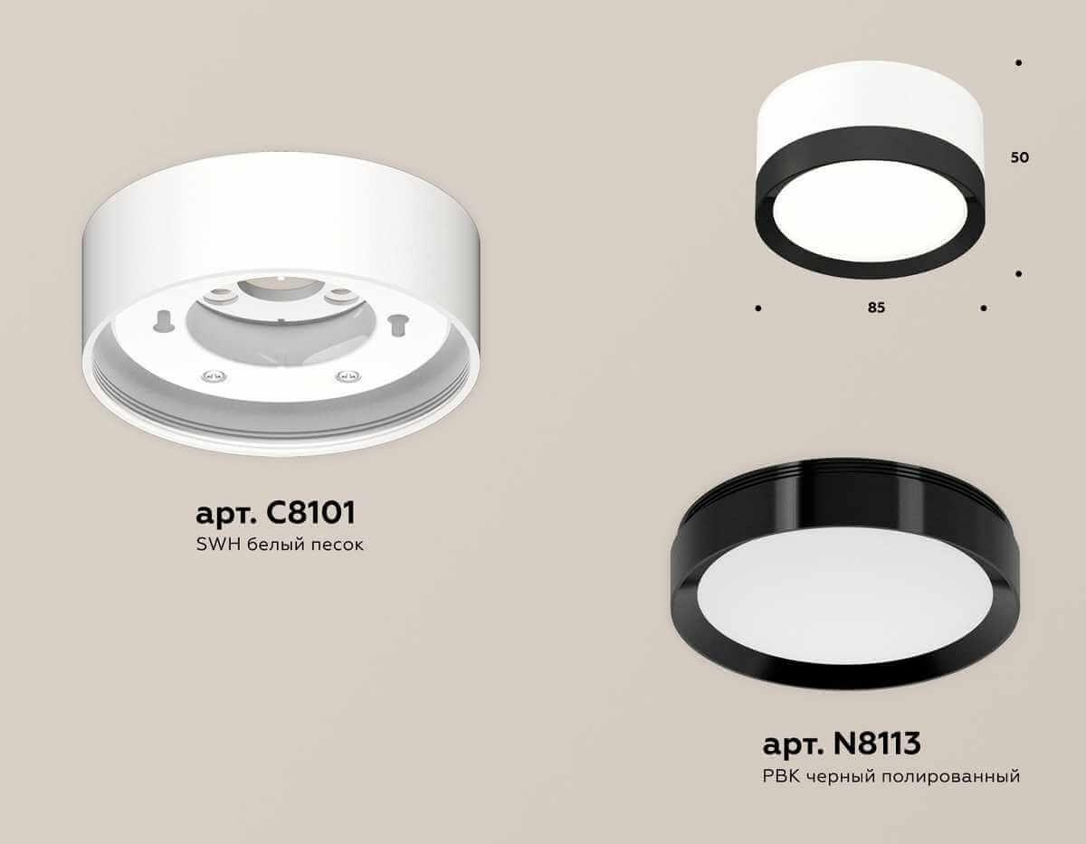 фото комплект накладного светильника ambrella light techno spot xs (c8101, n8113) xs8101002 | 220svet.ru