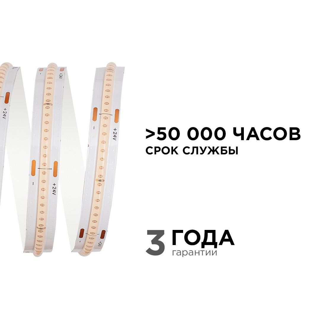 фото лента apeyron 11w/m 352led/m cob фиолетовый 3m 187оо | 220svet.ru