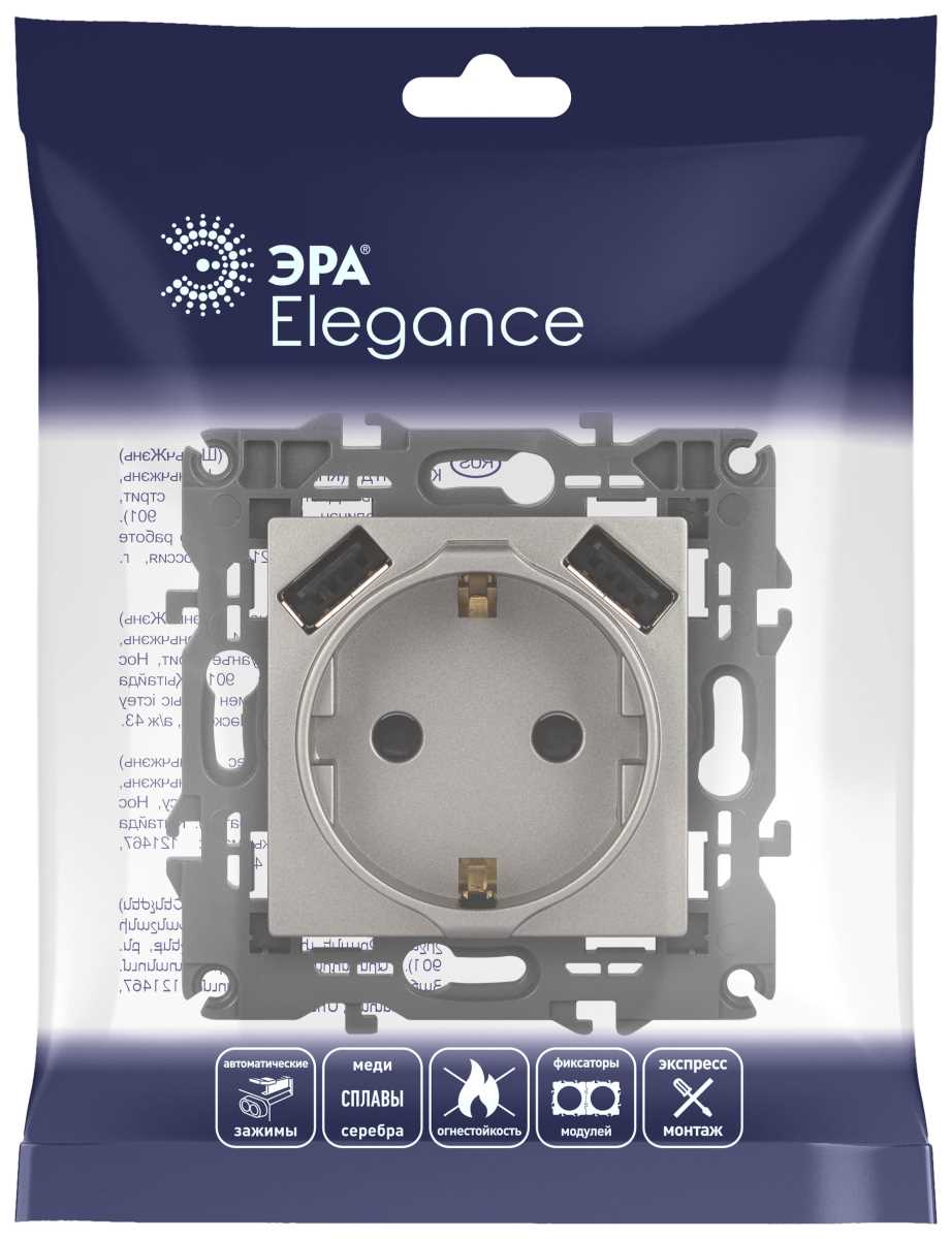 фото розетка эра elegance 14-4109-16 2p+e 16a-250в штор. с 2xusb 5в-3а титан б0065775 | 220svet.ru
