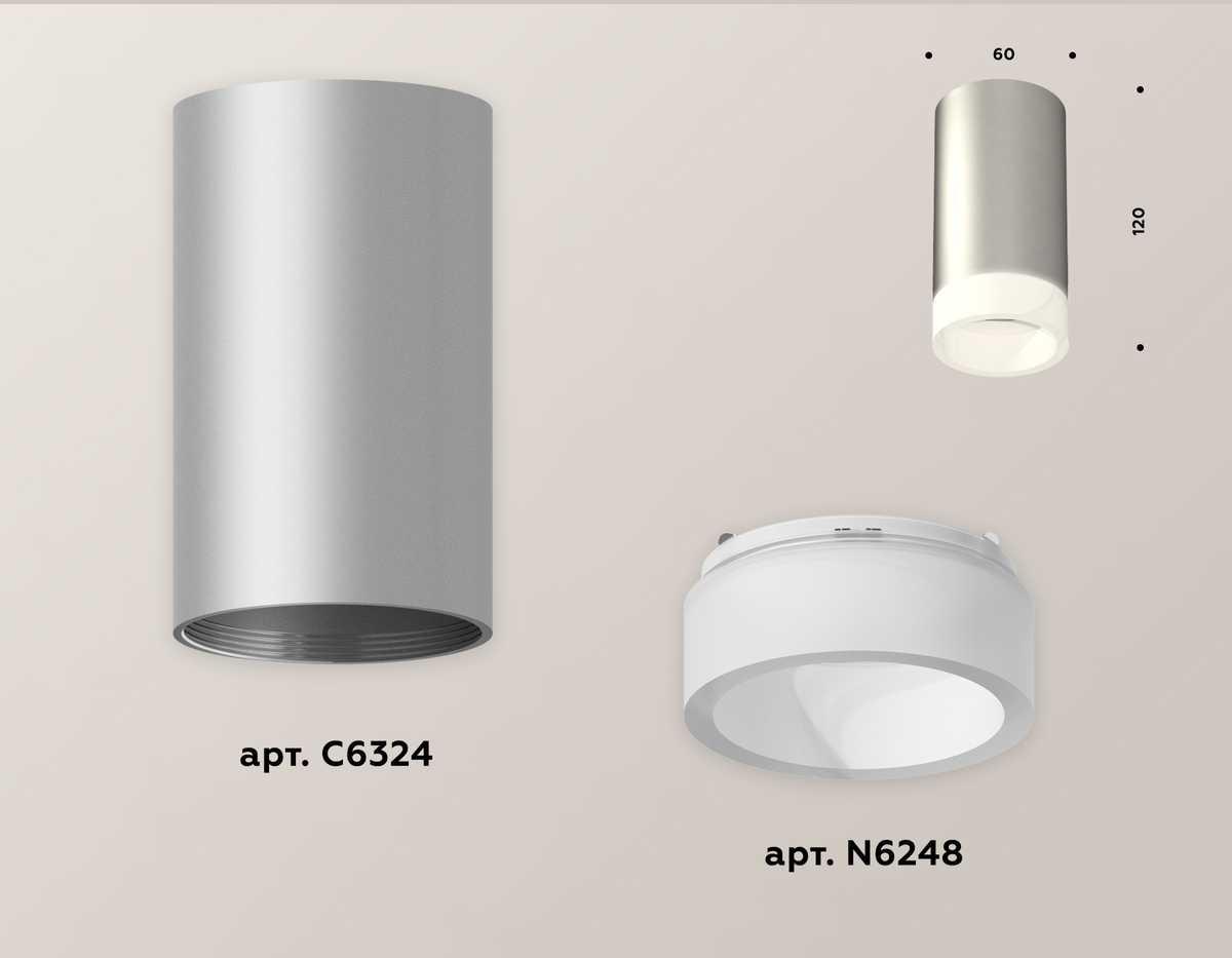 фото комплект потолочного светильника ambrella light techno spot xc (c6324, n6248) xs6324041 | 220svet.ru