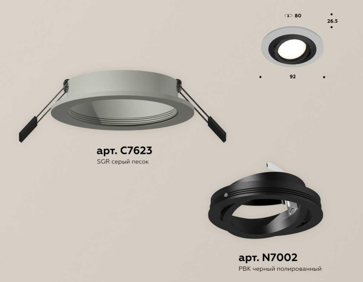 фото комплект встраиваемого светильника ambrella light techno spot xc (c7623, n7002) xc7623081 | 220svet.ru