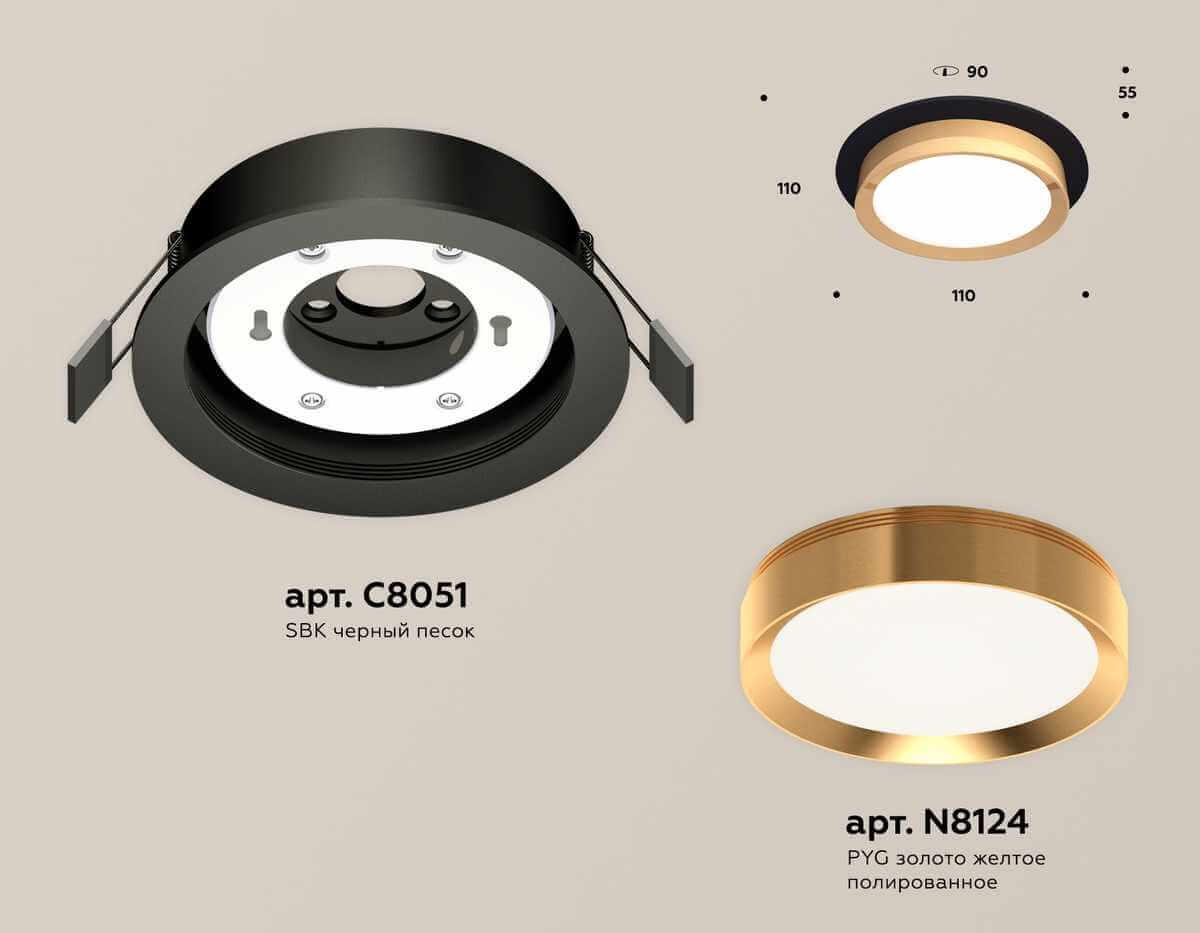 фото комплект встраиваемого светильника ambrella light techno spot xc (c8051, n8124) xc8051005 | 220svet.ru