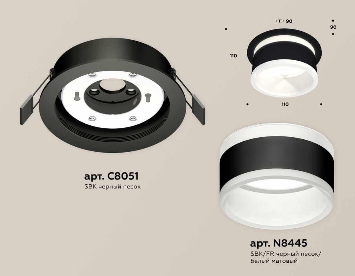 фото комплект встраиваемого светильника ambrella light techno spot xc (c8051, n8445) xc8051019 | 220svet.ru