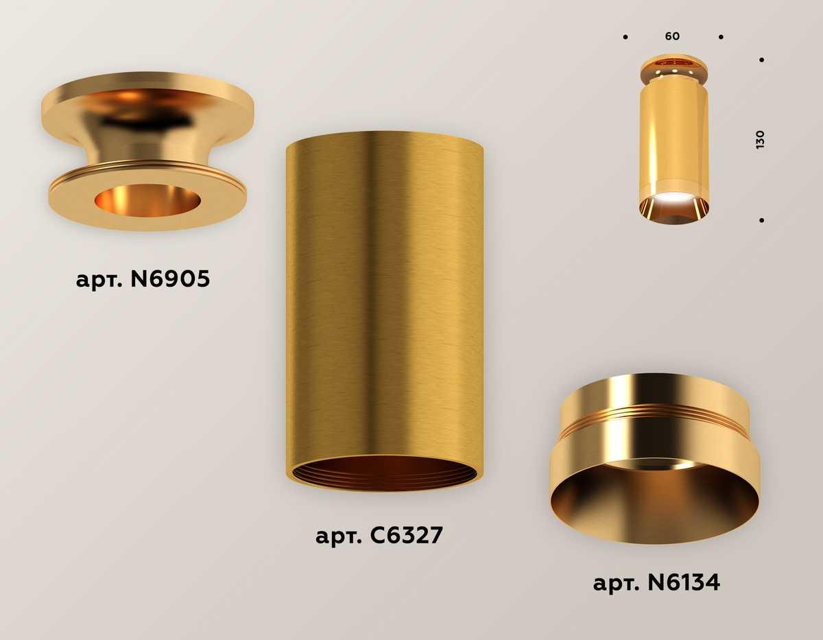 фото комплект потолочного светильника ambrella light techno spot xc (n6905, c6327, n6134) xs6327080 | 220svet.ru