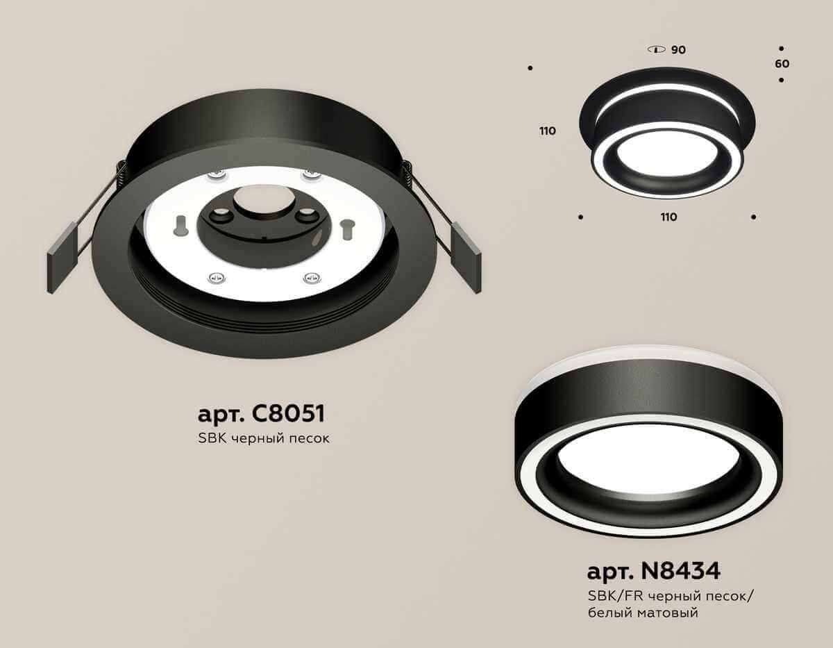 фото комплект встраиваемого светильника ambrella light techno spot xc (c8051, n8434) xc8051018 | 220svet.ru