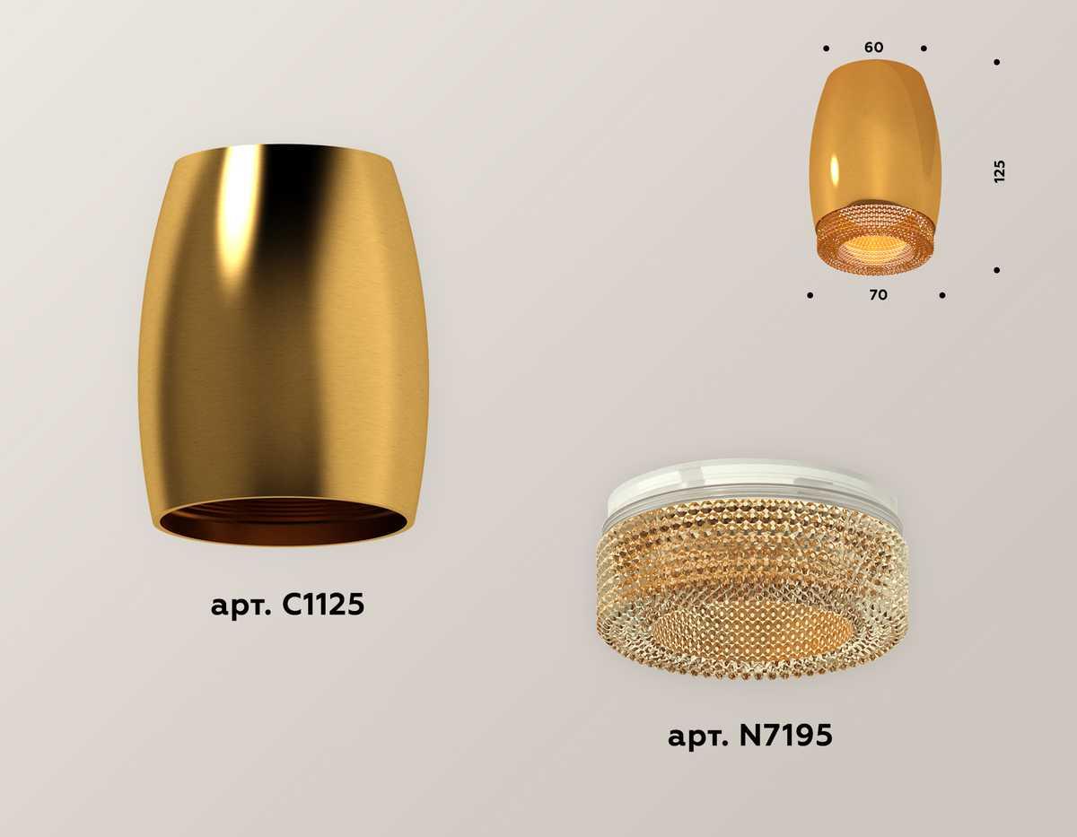 фото комплект потолочного светильника ambrella light techno spot xc (c1125, n7195) xs1125011 | 220svet.ru