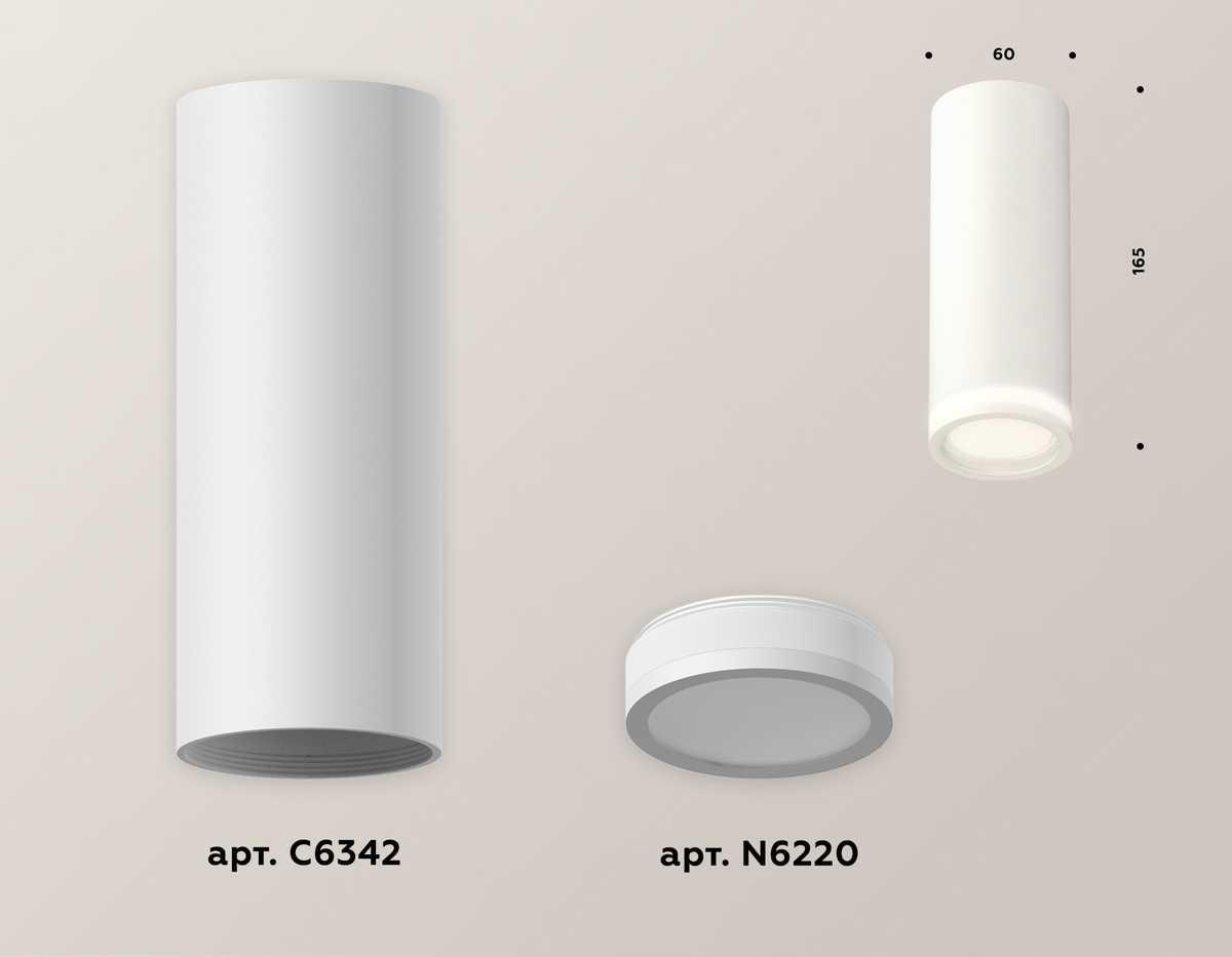 фото комплект потолочного светильника ambrella light techno spot xc (c6342, n6220) xs6342040 | 220svet.ru