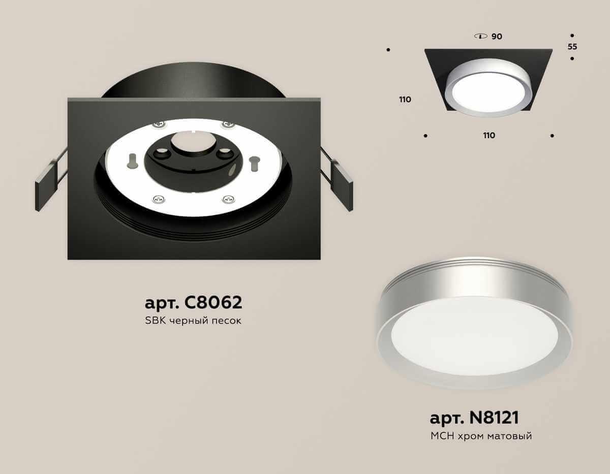 фото комплект встраиваемого светильника ambrella light techno spot xc (c8062, n8121) xc8062004 | 220svet.ru