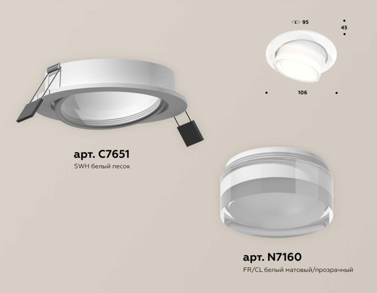 фото комплект встраиваемого спота ambrella light techno spot xc (c7651, n7160) xc7651083 | 220svet.ru