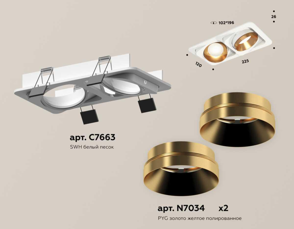 фото комплект встраиваемого светильника ambrella light xc (c7663, n7034) xc7663024 | 220svet.ru