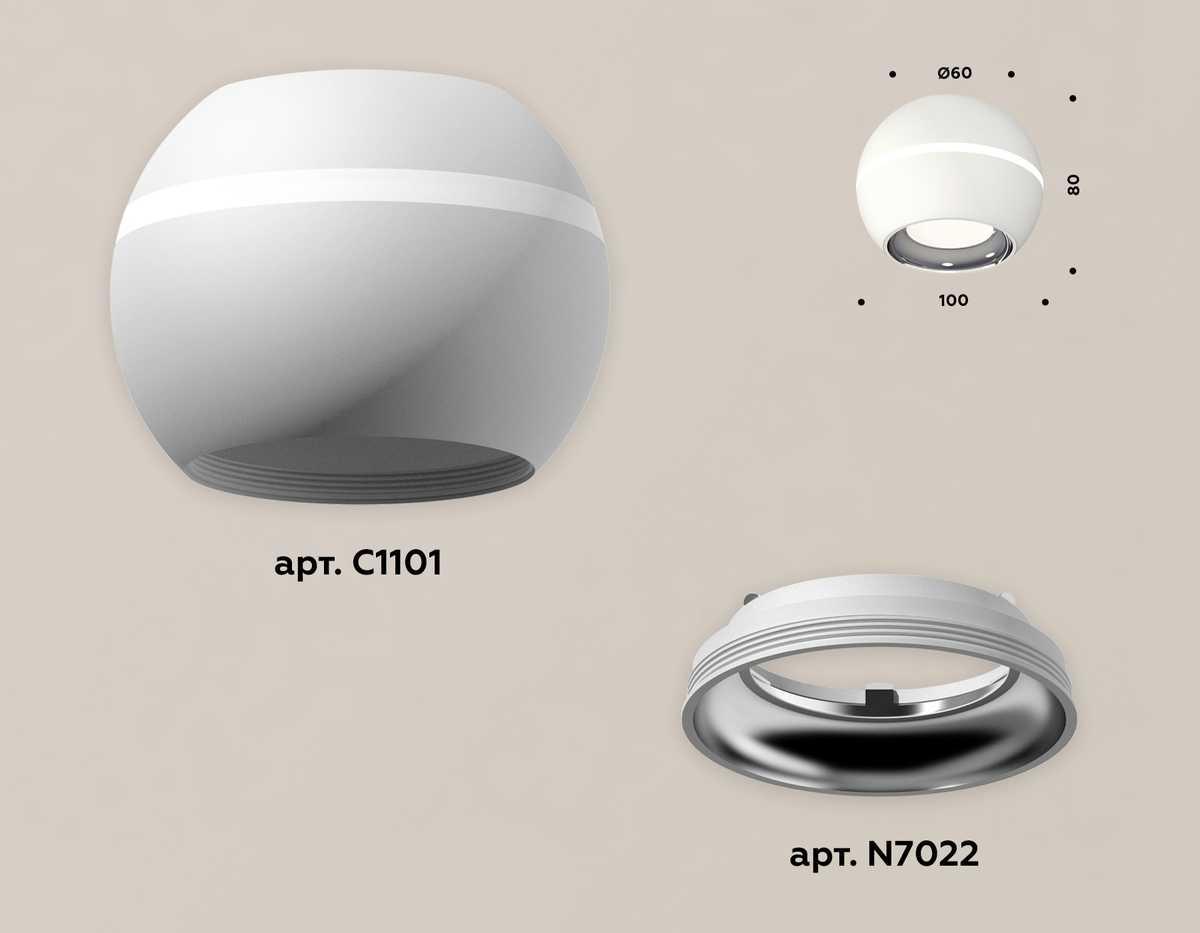 фото комплект потолочного светильника ambrella light techno spot xc (c1101, n7022) xs1101002 | 220svet.ru