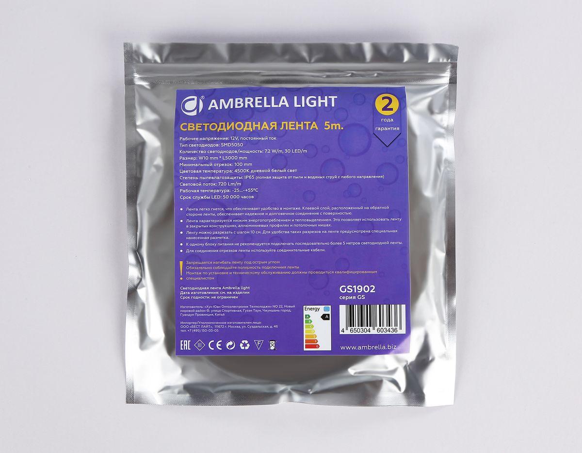 фото светодиодная влагозащищенная лента дневной белый ambrella light 7,2w/m 30led/m 5050smd 4500к 5m gs1902 | 220svet.ru