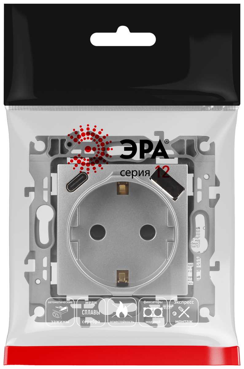 фото розетка эра серия 12 12-4108-03 2p+e 16a-250в со шторками с usb type-a+c 5в-3а алюминий б0067716 | 220svet.ru