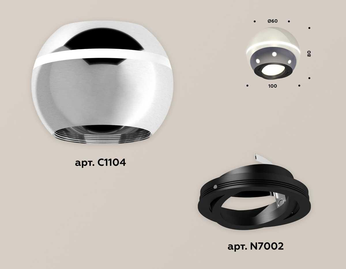 фото комплект потолочного светильника ambrella light techno spot xc (c1104, n7002) xs1104010 | 220svet.ru