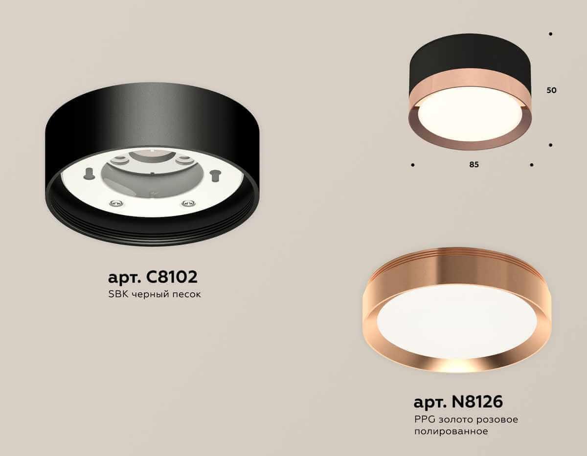 фото комплект накладного светильника ambrella light techno spot xs (c8102, n8126) xs8102005 | 220svet.ru