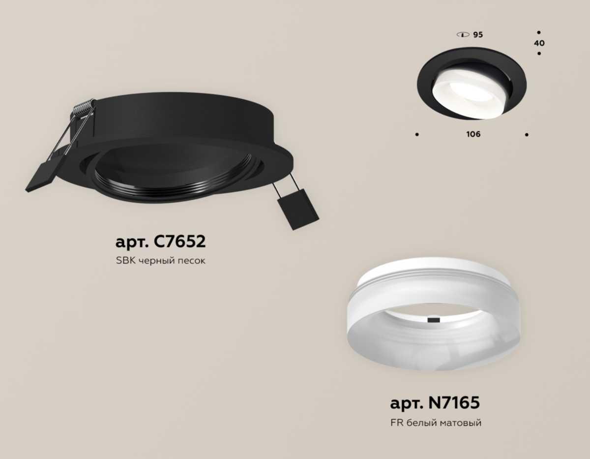 фото комплект встраиваемого спота ambrella light techno spot xc (c7652, n7165) xc7652084 | 220svet.ru
