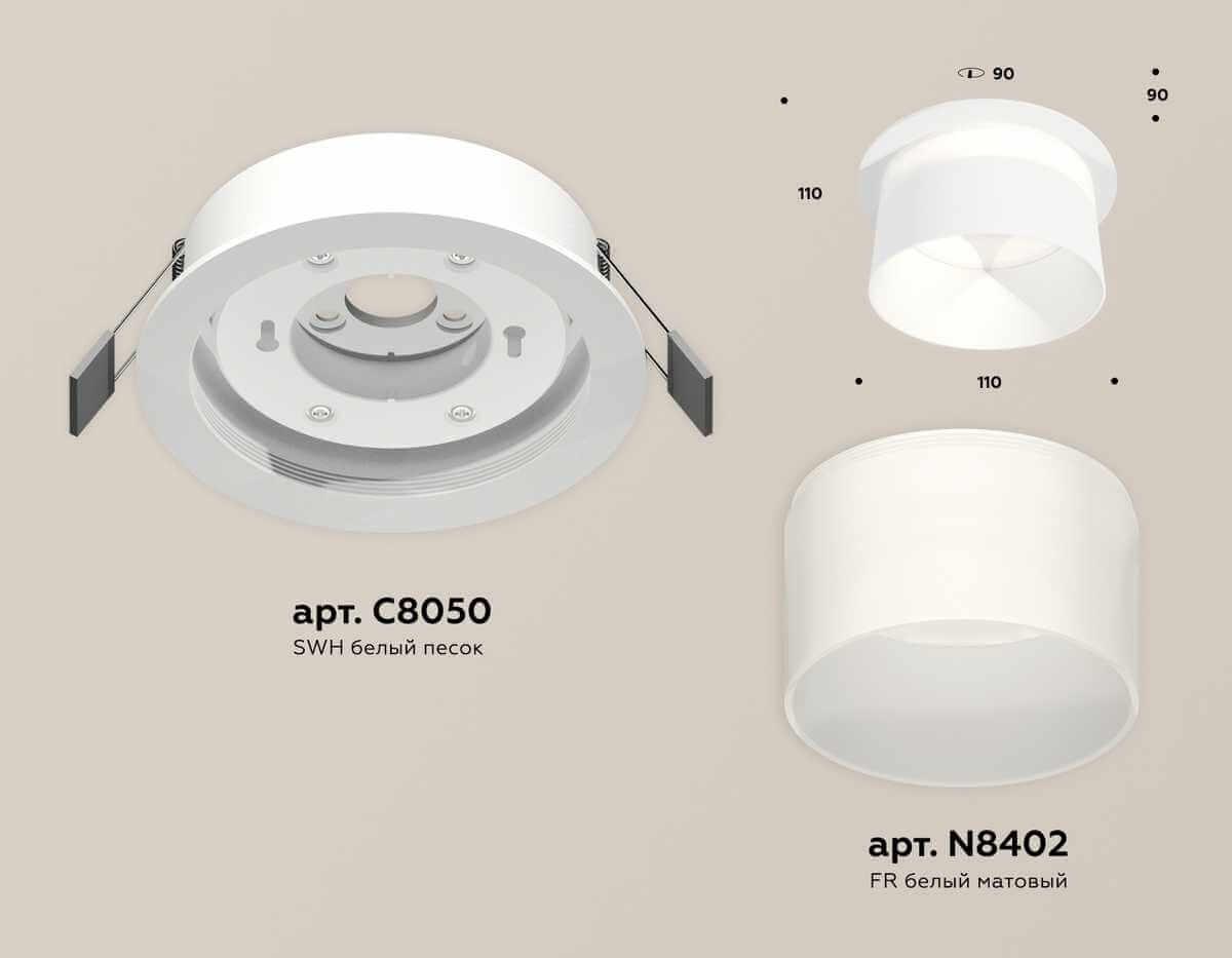 фото комплект встраиваемого светильника ambrella light techno spot xc (c8050, n8402) xc8050016 | 220svet.ru