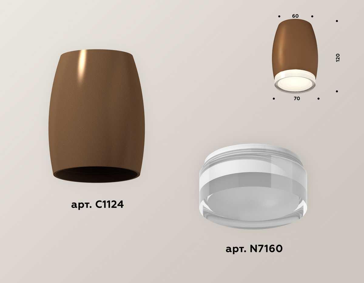 фото комплект потолочного светильника ambrella light techno spot xc (c1124, n7160) xs1124021 | 220svet.ru