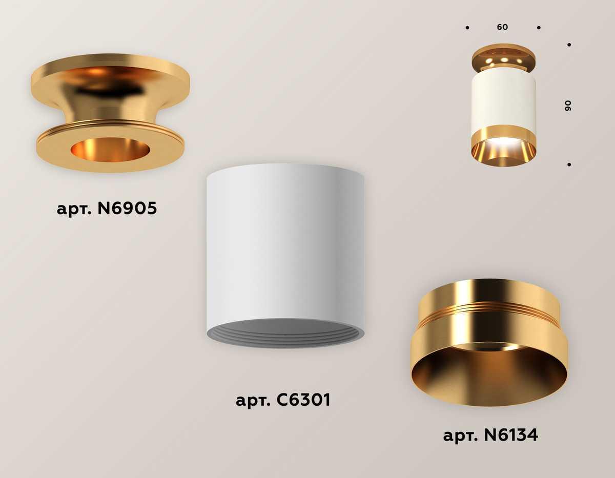 фото комплект потолочного светильника ambrella light techno spot xc (n6905, c6301, n6134) xs6301180 | 220svet.ru