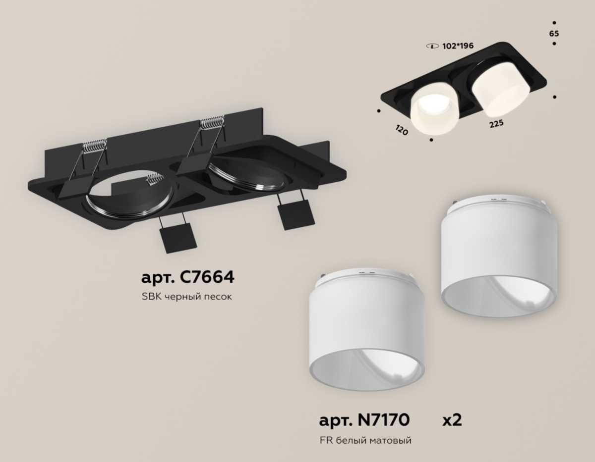 фото комплект встраиваемого спота ambrella light techno spot xc (c7664, n7170) xc7664085 | 220svet.ru