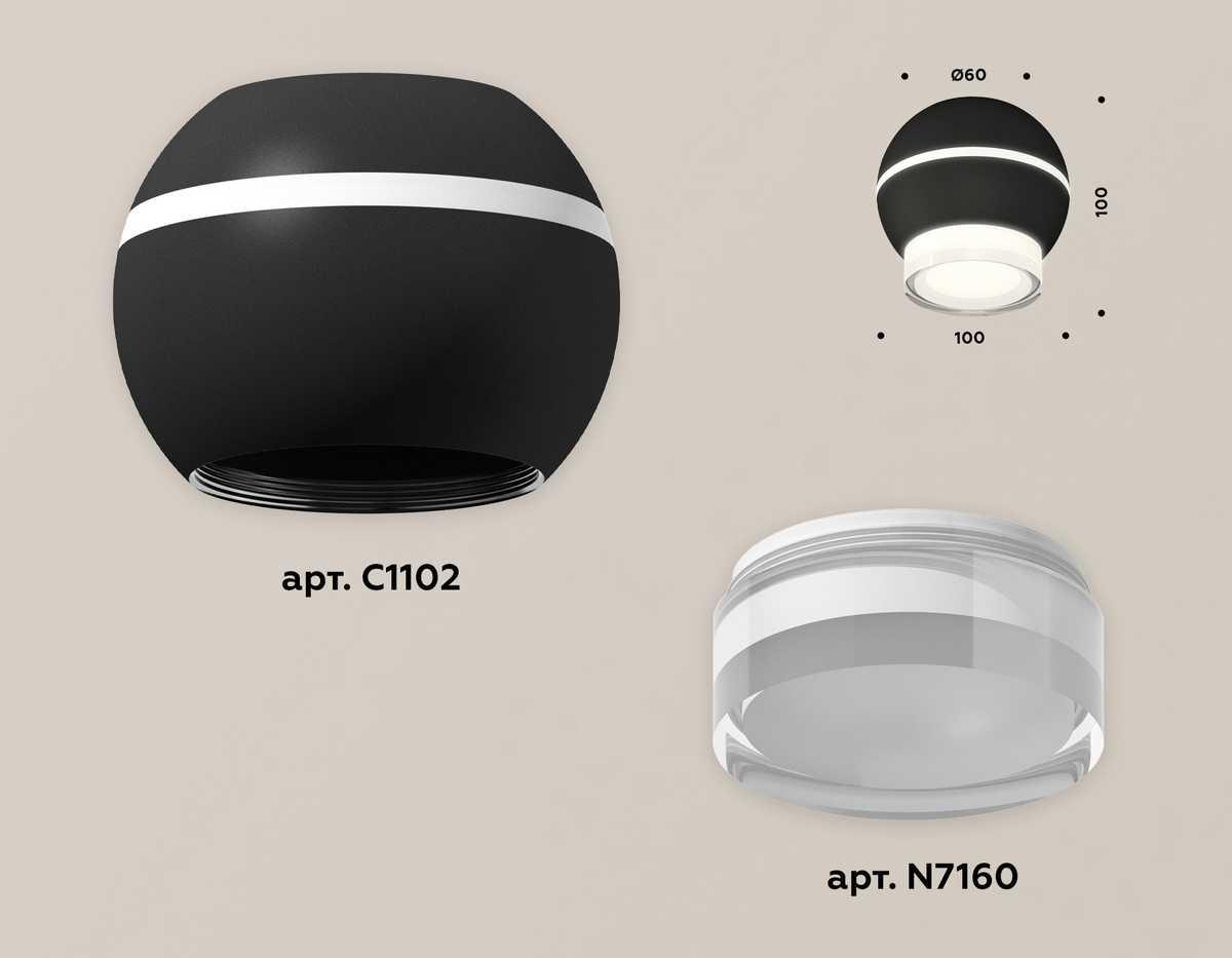 фото комплект потолочного светильника ambrella light techno spot xc (c1102, n7160) xs1102042 | 220svet.ru
