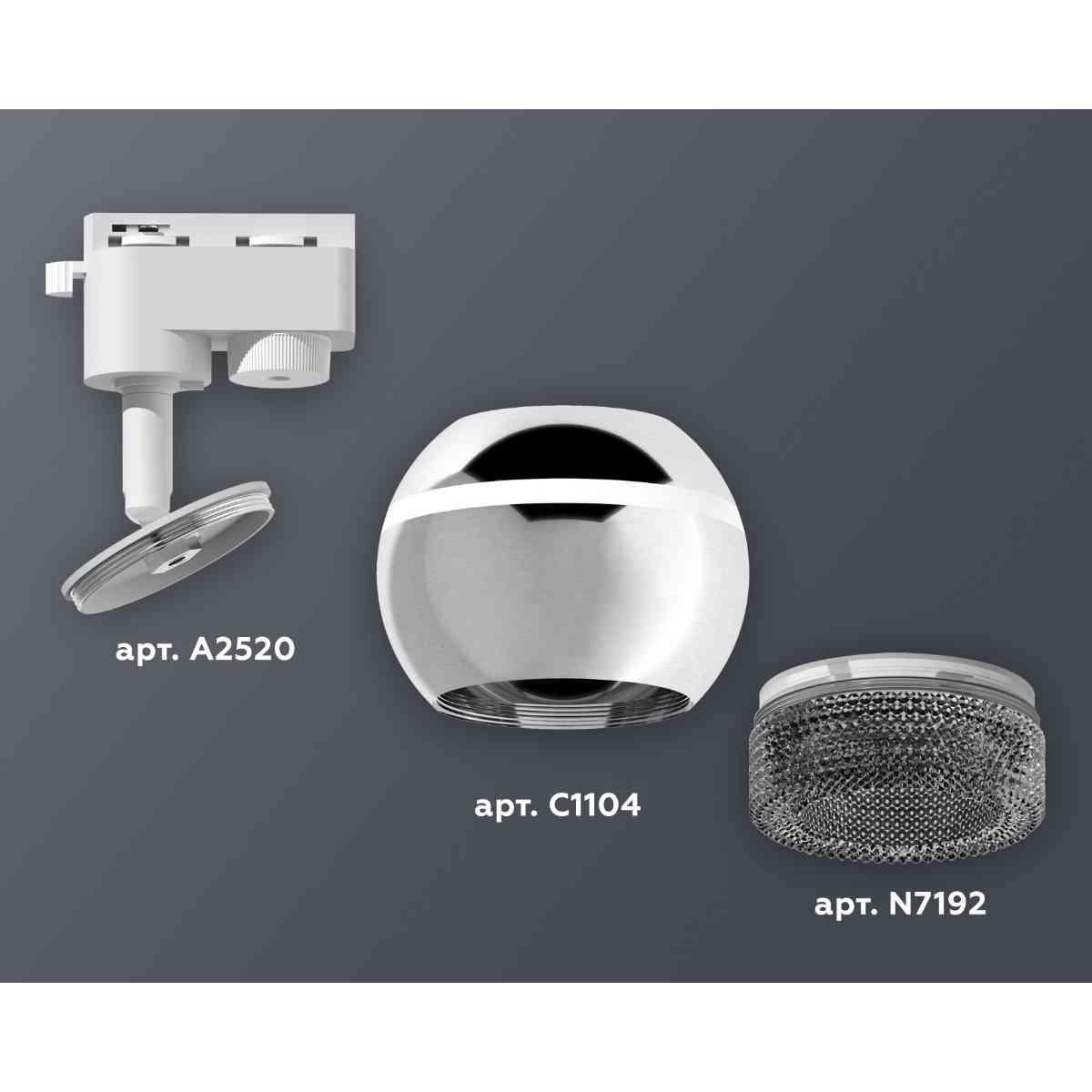 фото комплект трекового светильника ambrella light track system xt1104002 psl/bk серебро полированное/тонированный (a2520, c1104, n7192) | 220svet.ru