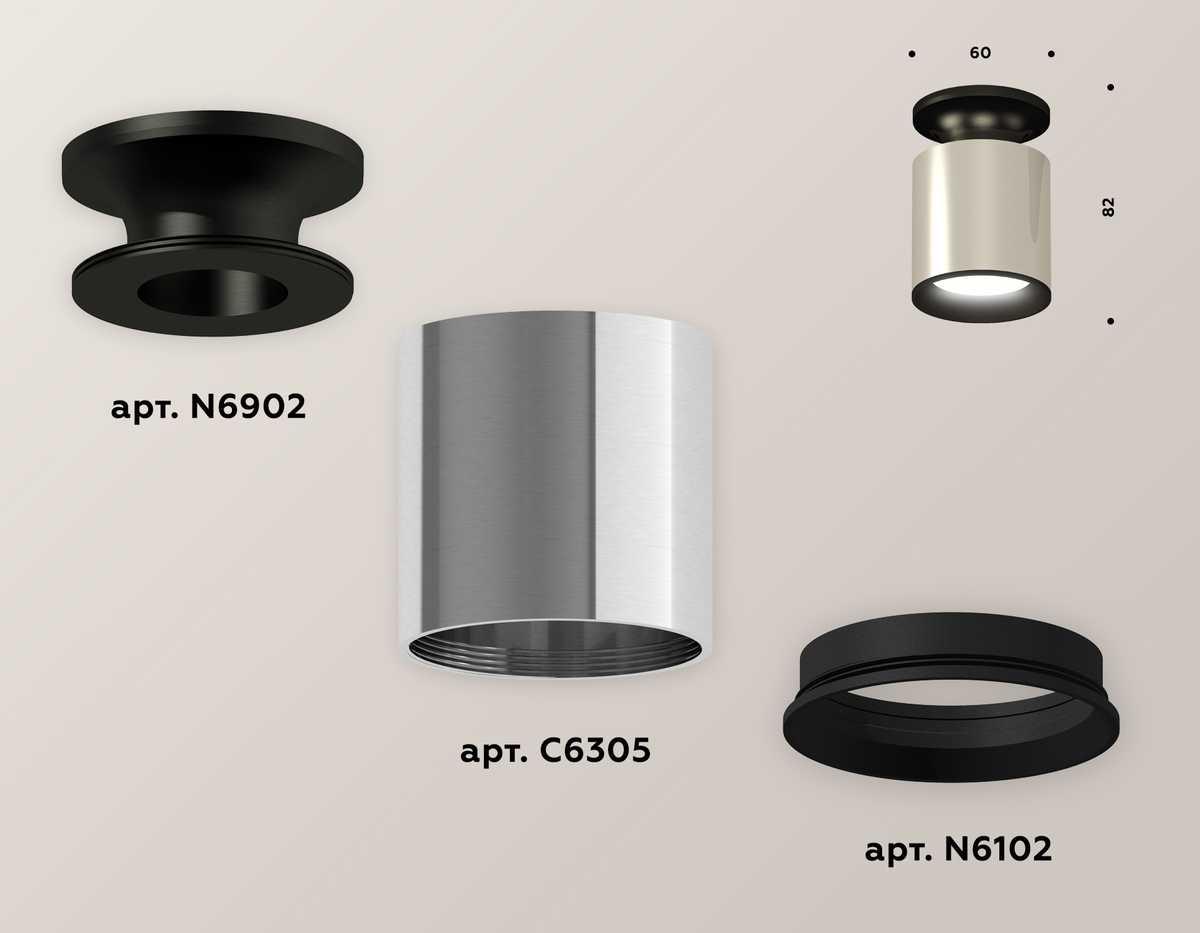 фото комплект потолочного светильника ambrella light techno spot xc (n6902, c6305, n6102) xs6305060 | 220svet.ru