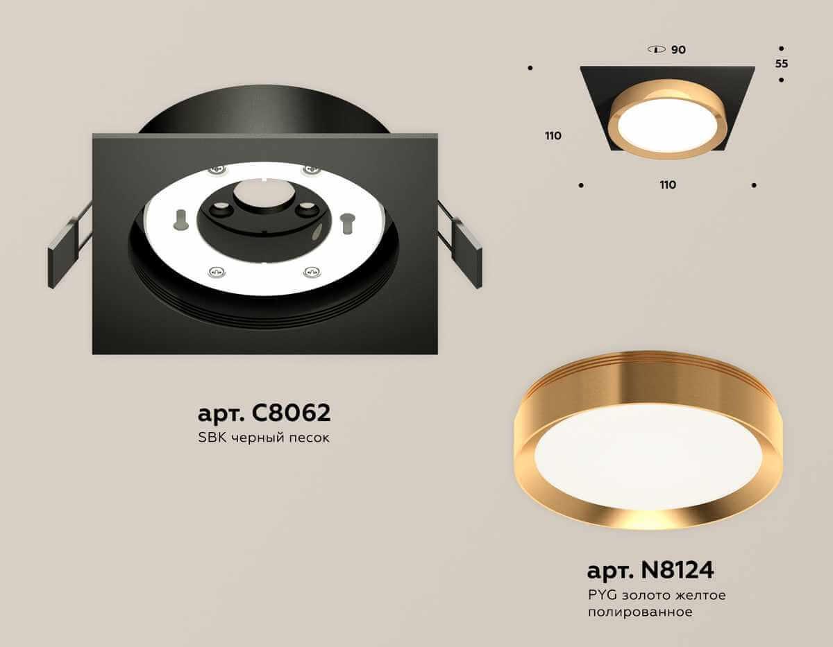 фото комплект встраиваемого светильника ambrella light techno spot xc (c8062, n8124) xc8062005 | 220svet.ru