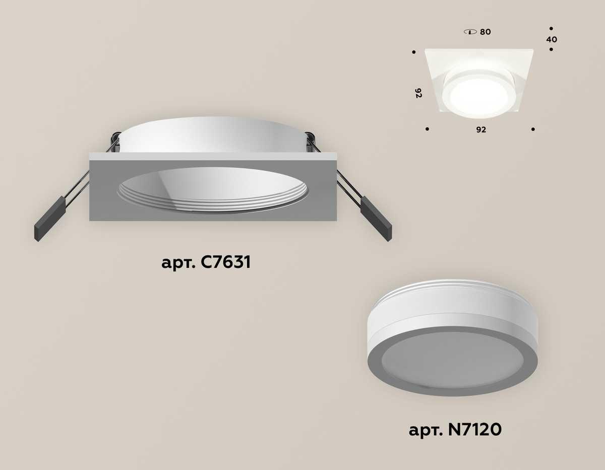 фото комплект встраиваемого светильника ambrella light techno spot xc (c7631, n7120) xc7631041 | 220svet.ru