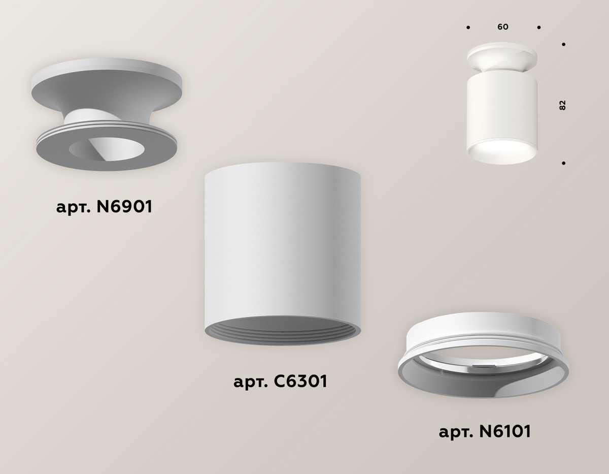 фото комплект потолочного светильника ambrella light techno spot xc (n6901, c6301, n6101) xs6301100 | 220svet.ru