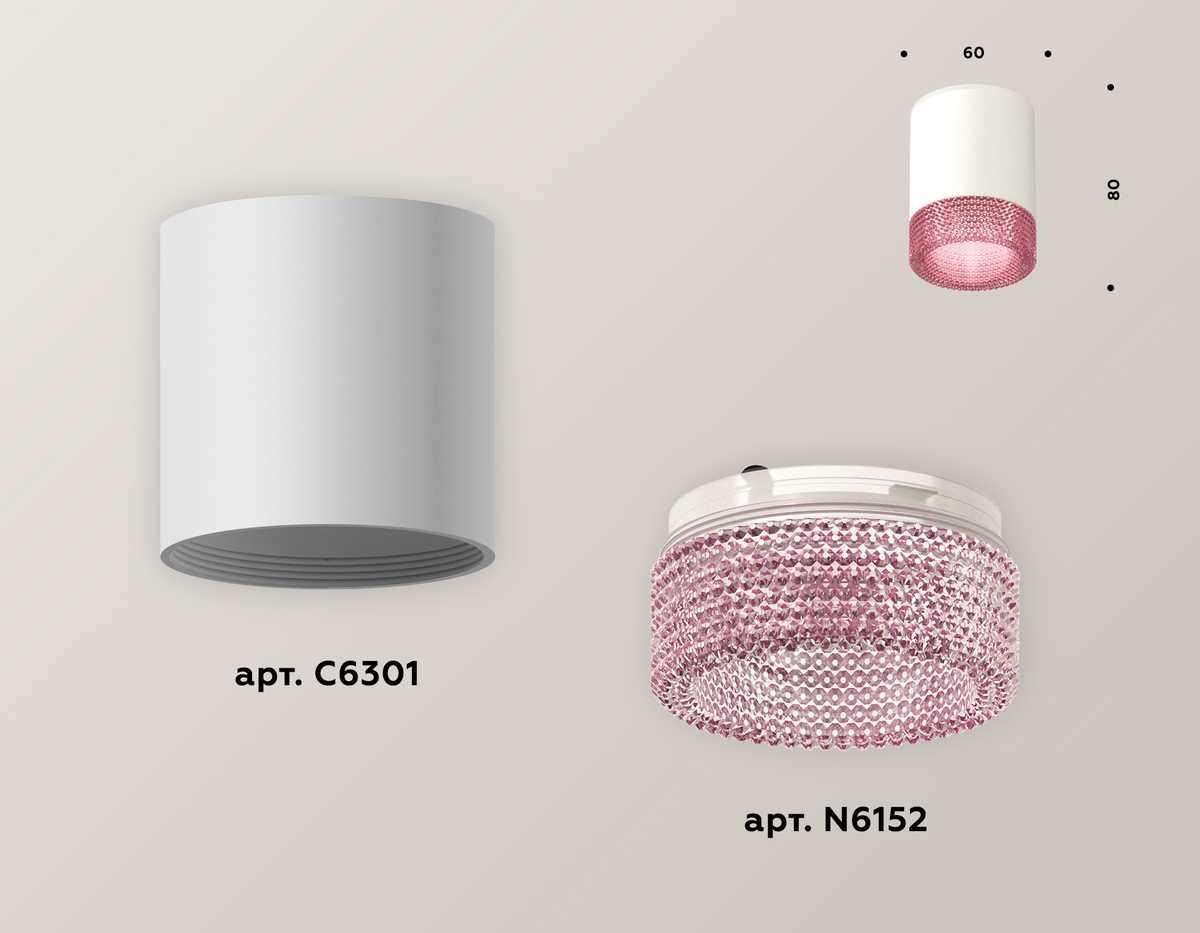 фото комплект потолочного светильника ambrella light techno spot xc (c6301, n6152) xs6301042 | 220svet.ru
