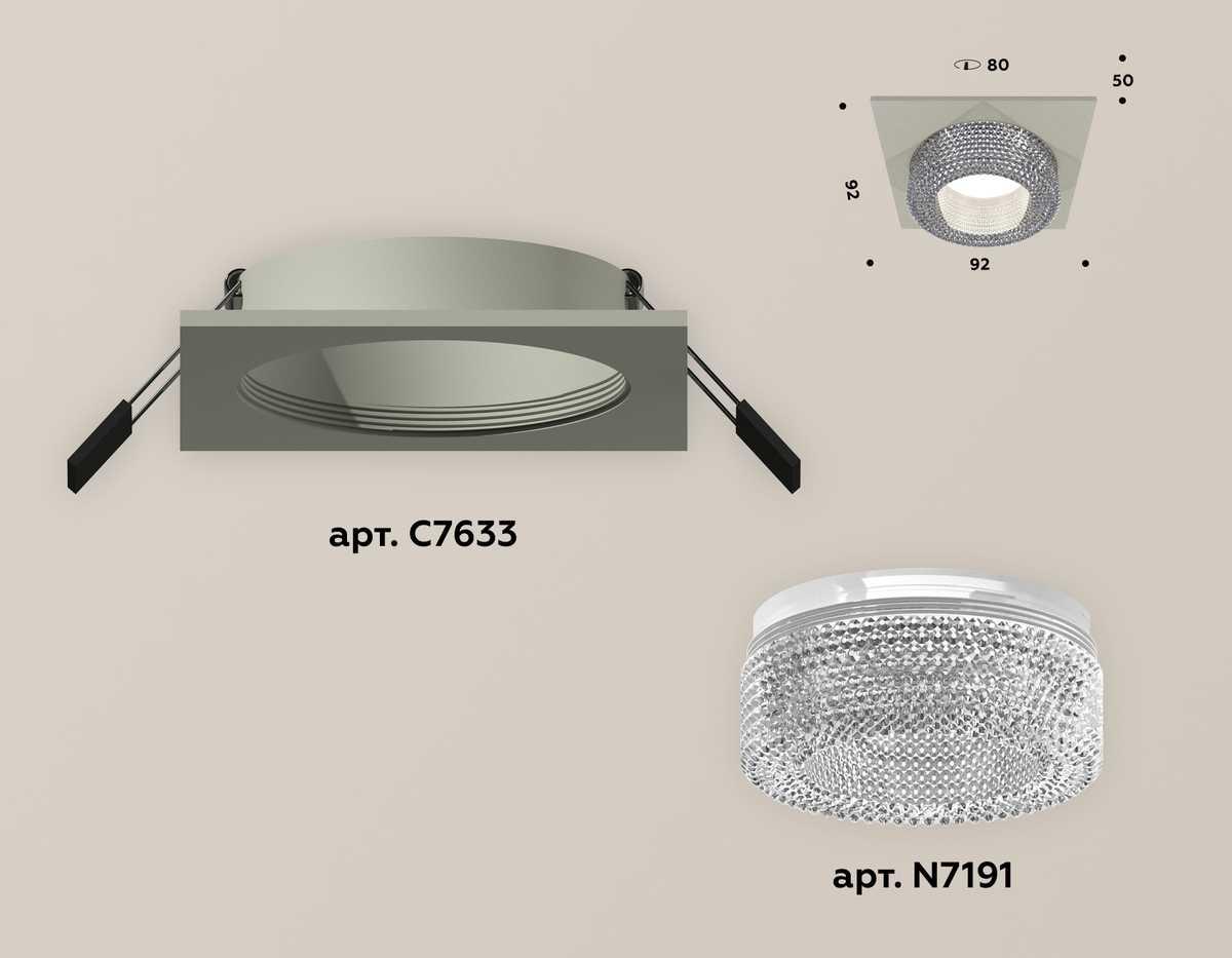 фото комплект встраиваемого светильника ambrella light techno spot xc (c7633, n7191) xc7633020 | 220svet.ru
