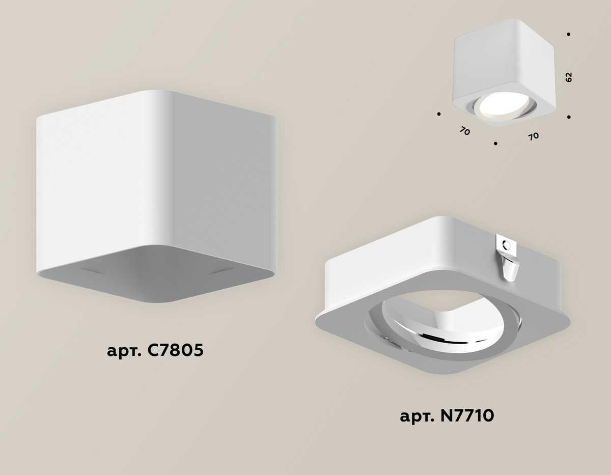 фото комплект потолочного светильника ambrella light techno spot xc (c7805, n7710) xs7805010 | 220svet.ru
