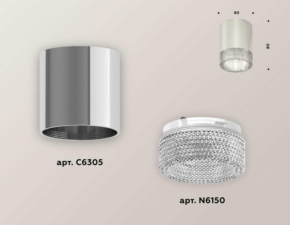 фото комплект потолочного светильника ambrella light techno spot xc (c6305, n6150) xs6305010 | 220svet.ru