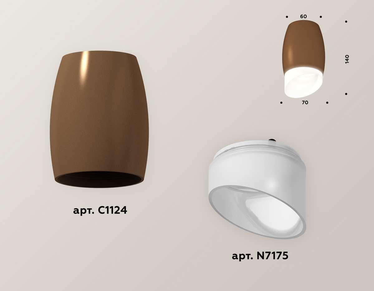 фото комплект потолочного светильника ambrella light techno spot xc (c1124, n7175) xs1124022 | 220svet.ru