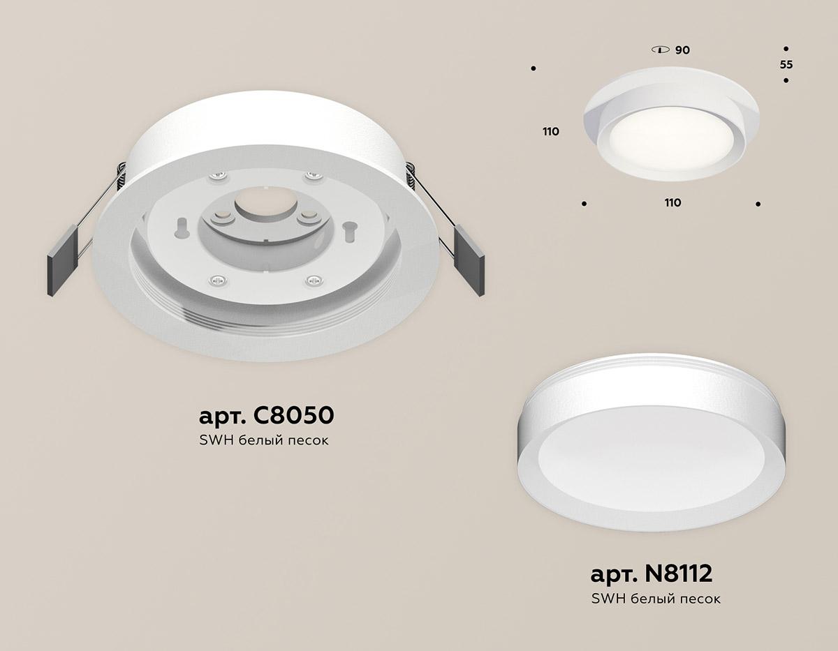 фото комплект встраиваемого светильника ambrella light techno spot xc (c8050, n8112) xc8050001 | 220svet.ru