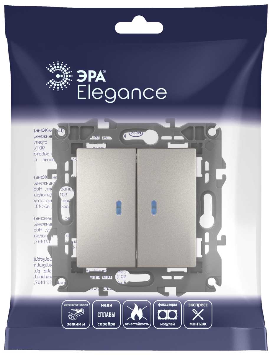 фото выключатель эра elegance 14-1105-16 двойной с подсветкой, 10ах-250в, титан б0065789 | 220svet.ru