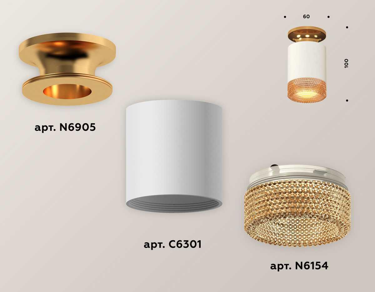 фото комплект потолочного светильника ambrella light techno spot xc (n6905, c6301, n6154) xs6301182 | 220svet.ru