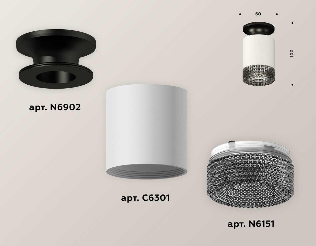фото комплект потолочного светильника ambrella light techno spot xc (n6902, c6301, n6151) xs6301123 | 220svet.ru