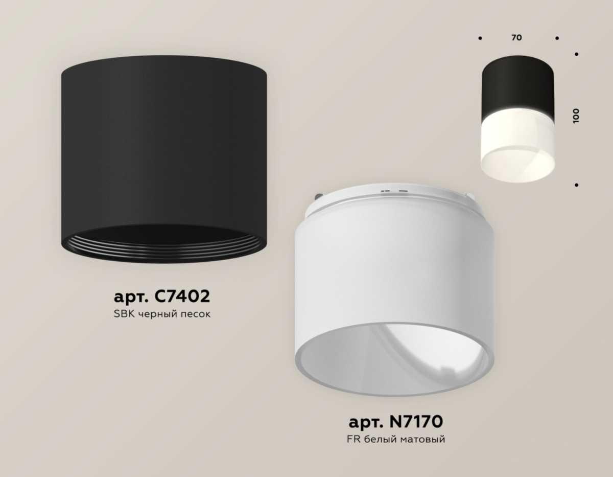 фото комплект потолочного светильника ambrella light techno spot xs (c7402, n7170) xs7402035 | 220svet.ru