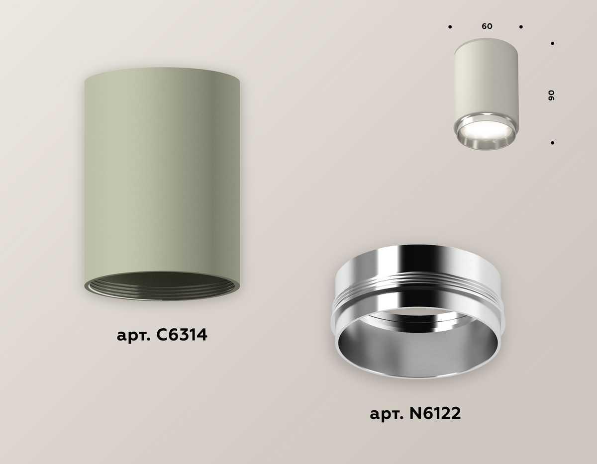 фото комплект потолочного светильника ambrella light techno spot xc (c6314, n6122) xs6314022 | 220svet.ru