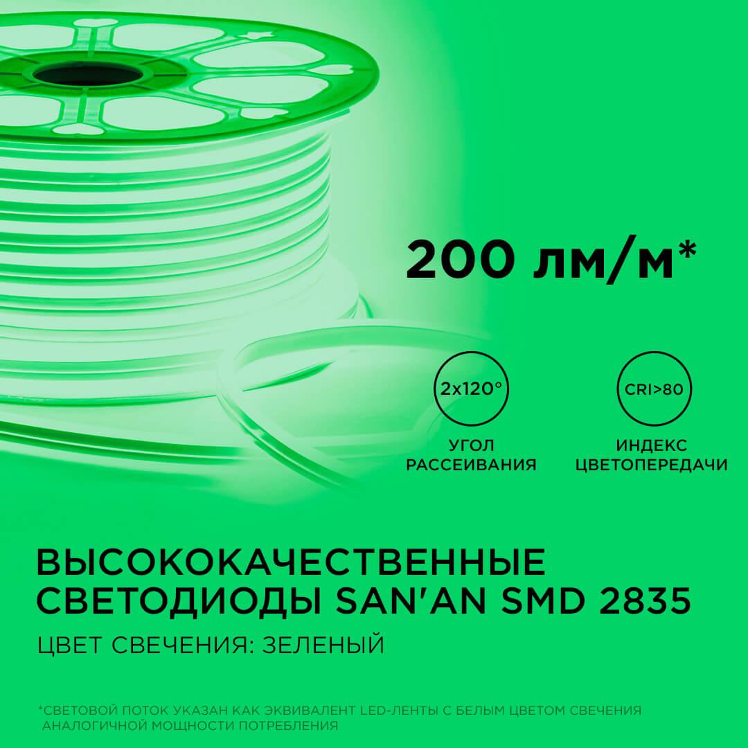 фото светодиодный неон apeyron двусторонний 6вт/м 2835 120д/м 17-26 | 220svet.ru