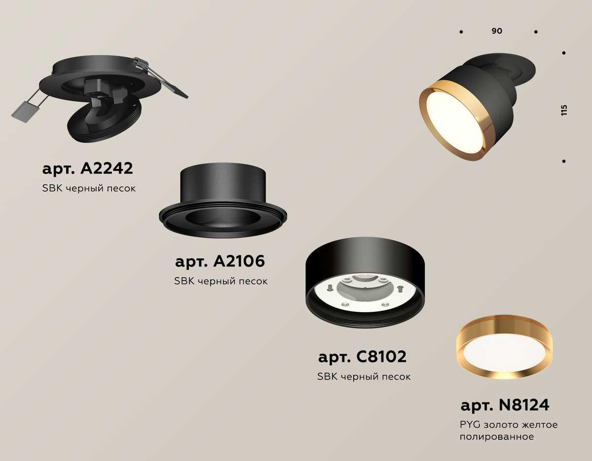 фото комплект встраиваемого спота ambrella light techno spot xm (a2242, a2106, c8102, n8124) xm8102502 | 220svet.ru