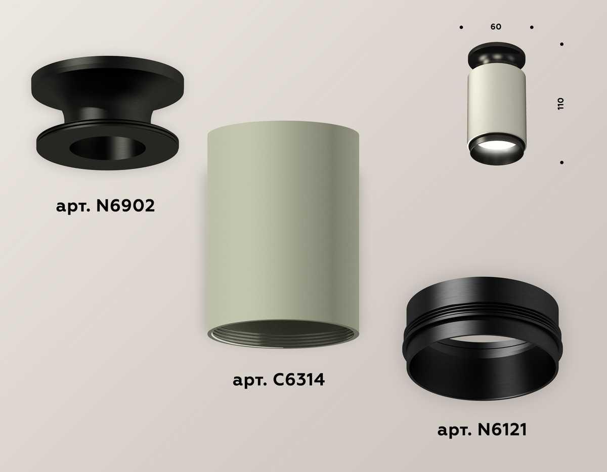 фото комплект потолочного светильника ambrella light techno spot xc (n6902, c6314, n6121) xs6314080 | 220svet.ru