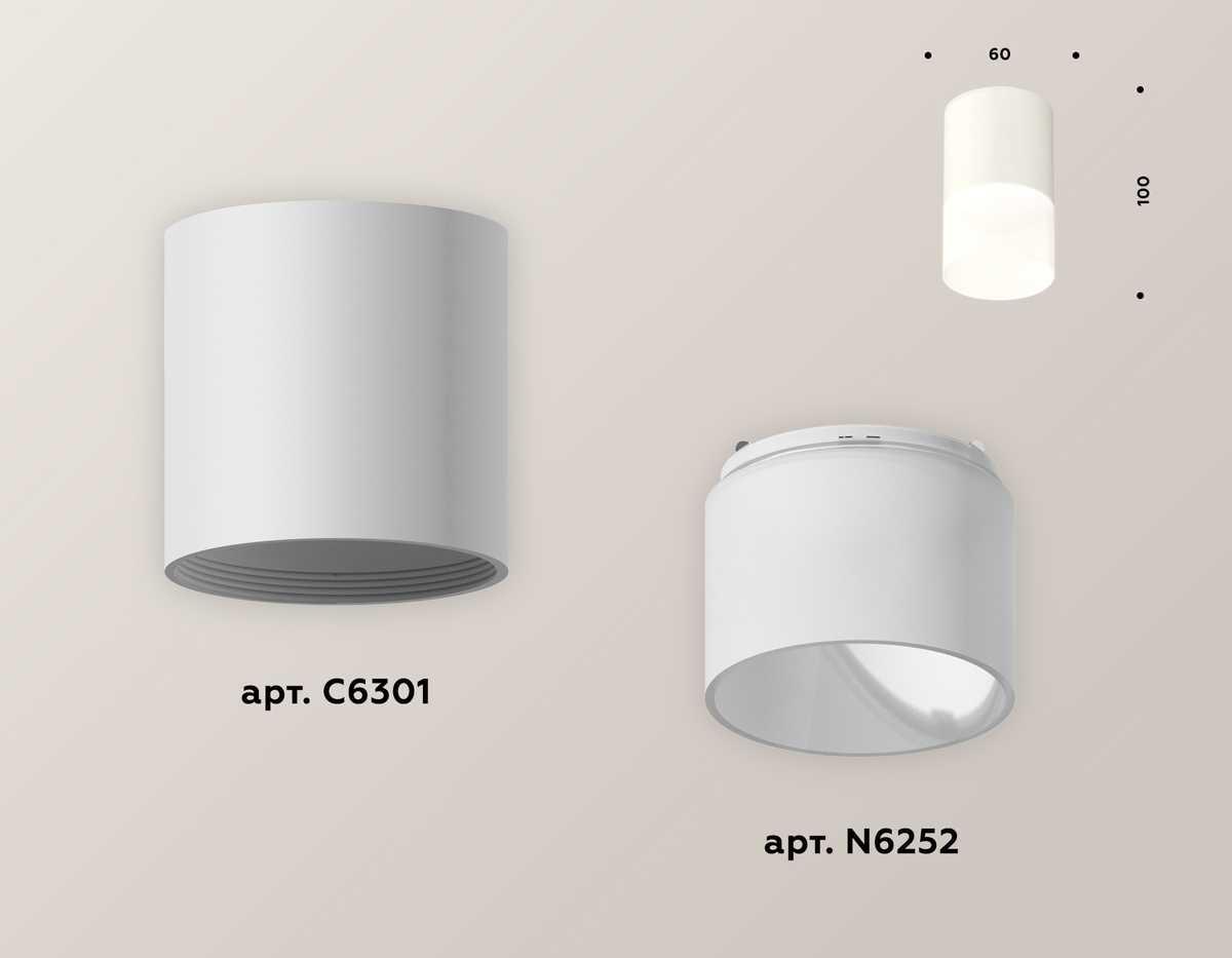 фото комплект потолочного светильника ambrella light techno spot xc (c6301, n6252) xs6301065 | 220svet.ru