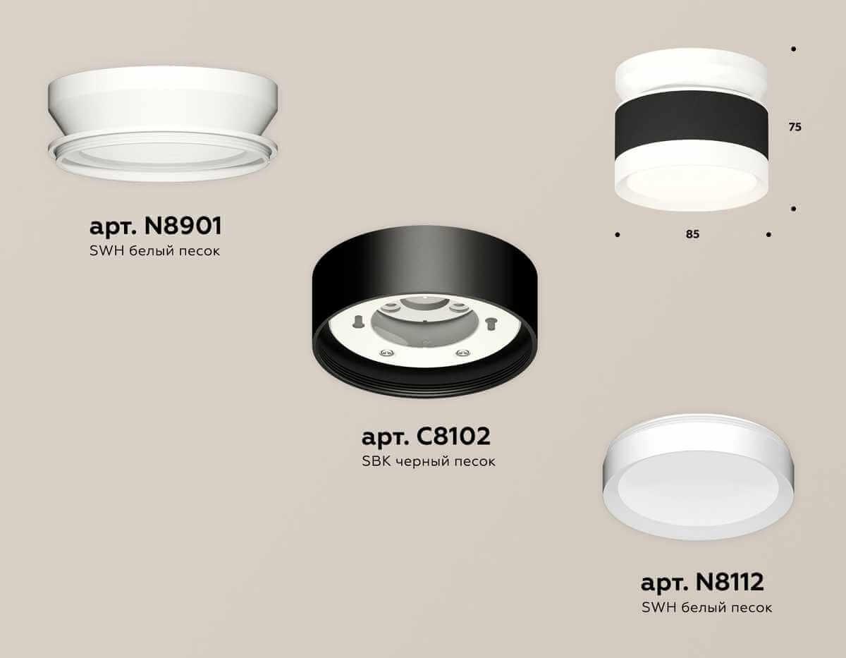 фото комплект накладного светильника ambrella light techno spot xs (n8901, c8102, n8112) xs8102045 | 220svet.ru