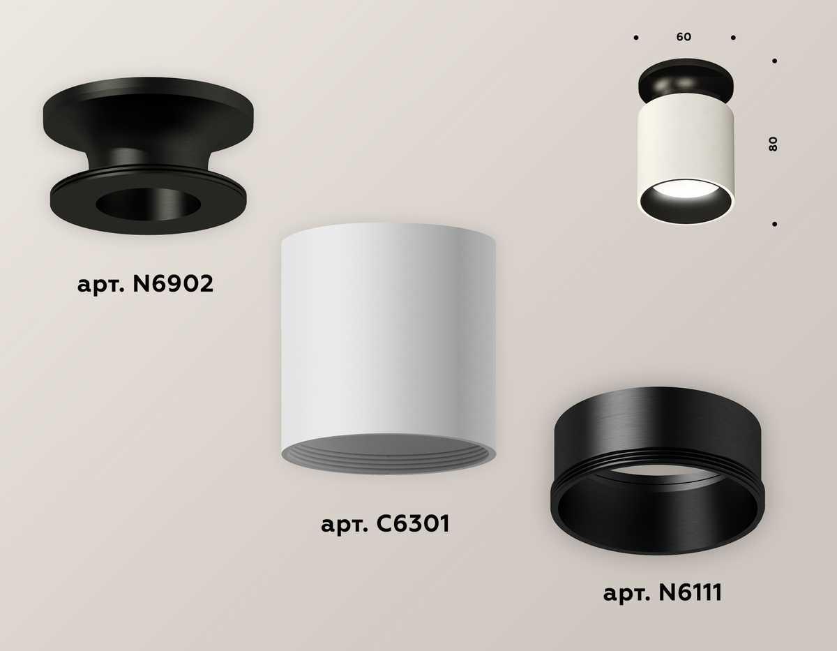 фото комплект потолочного светильника ambrella light techno spot xc (n6902, c6301, n6111) xs6301122 | 220svet.ru